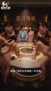 赌局危情海报